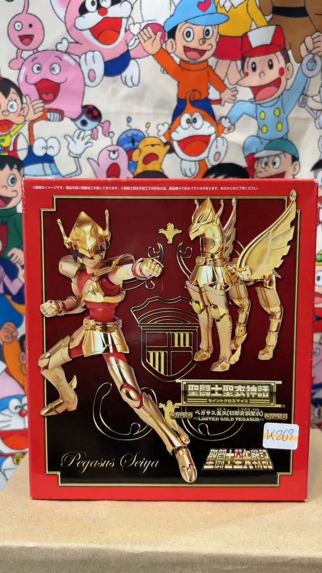 ワンフェス冬26 当日版権品 -10 -サイタマ OPPAIバーカーver