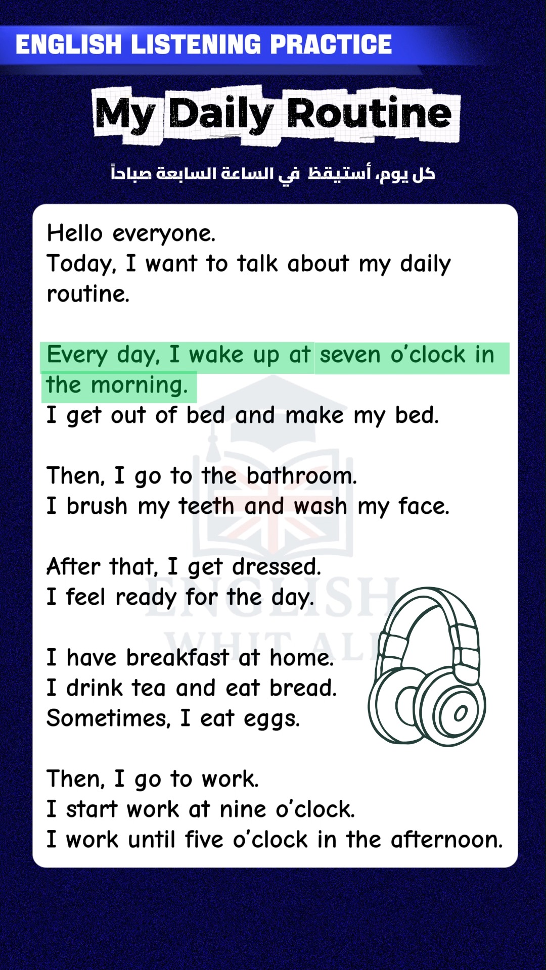 My Daily Routine | English Listening Practice for Beginners - روتين ...