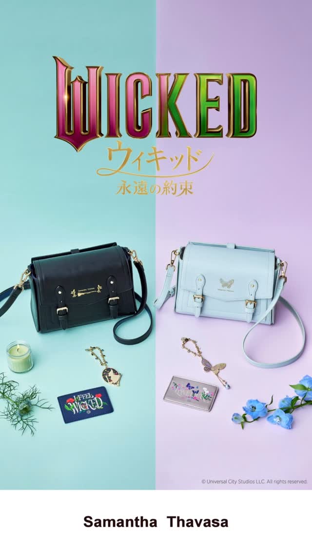 Samantha Thavasa Japan Limited（サマンサタバサジャパンリミテッド