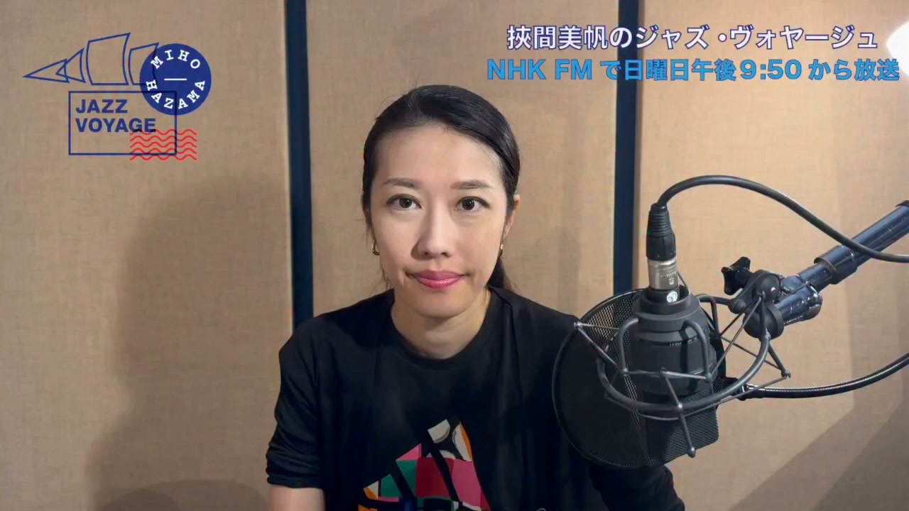 Miho Hazama (挾間 美帆) (@mihohazamamusic) • Facebook