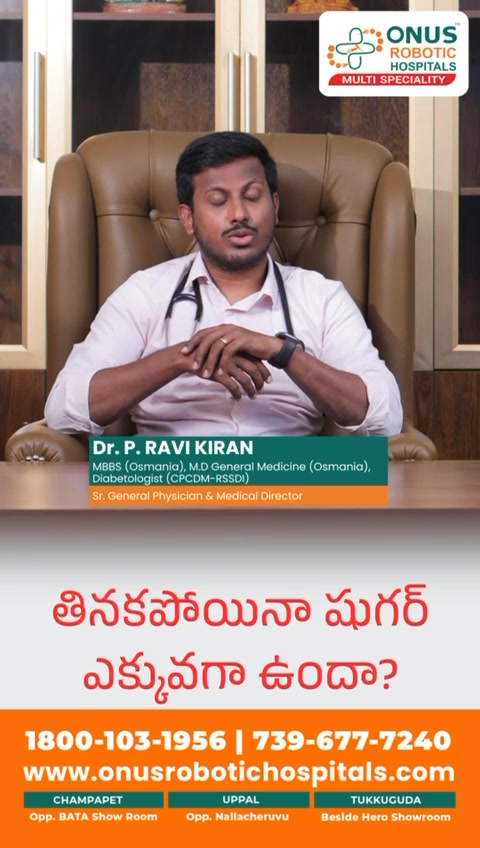Dr. P Ravi Kiran - General Physician & Diabetologist | Facebook
