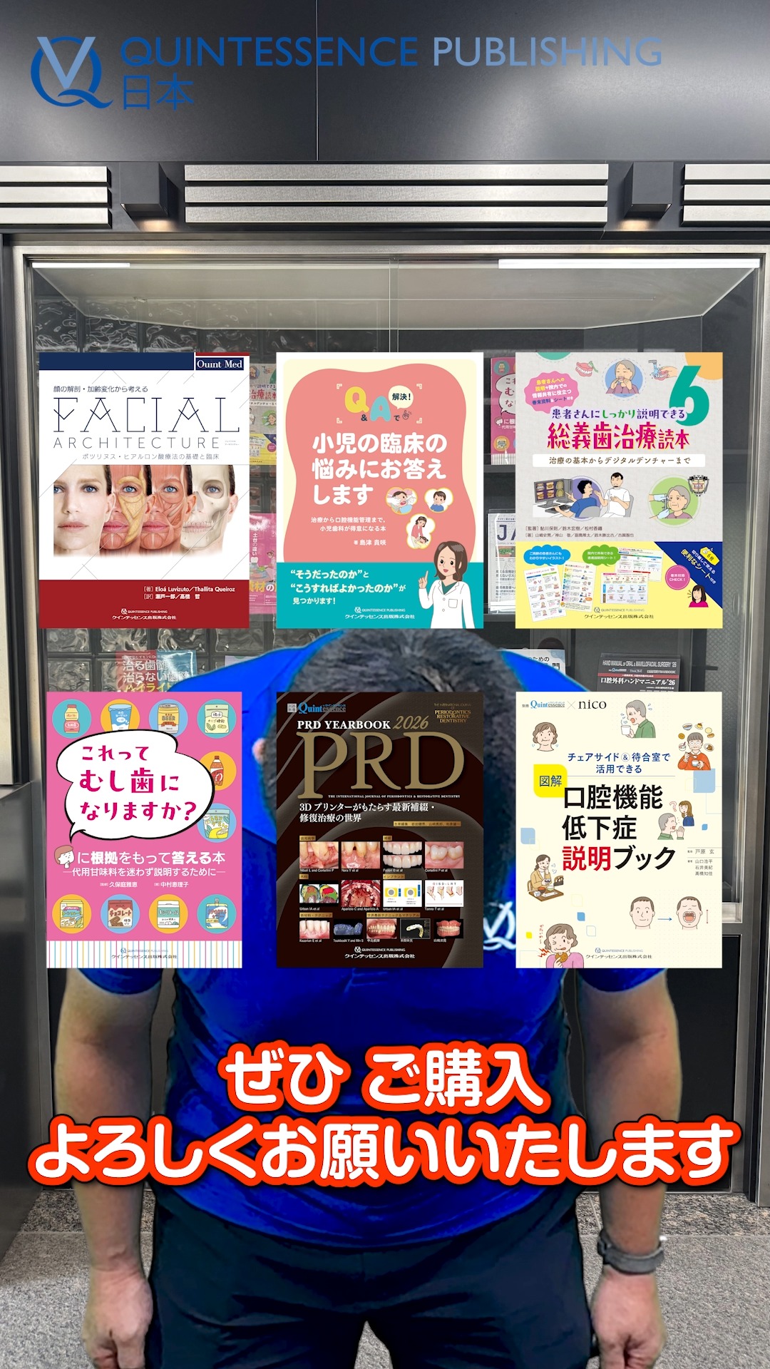 Quintessence Publishing | Bunkyo-ku Tokyo