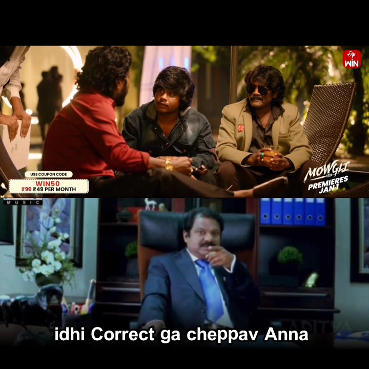 Mana bhai reference 😂 | Jalsa | Facebook