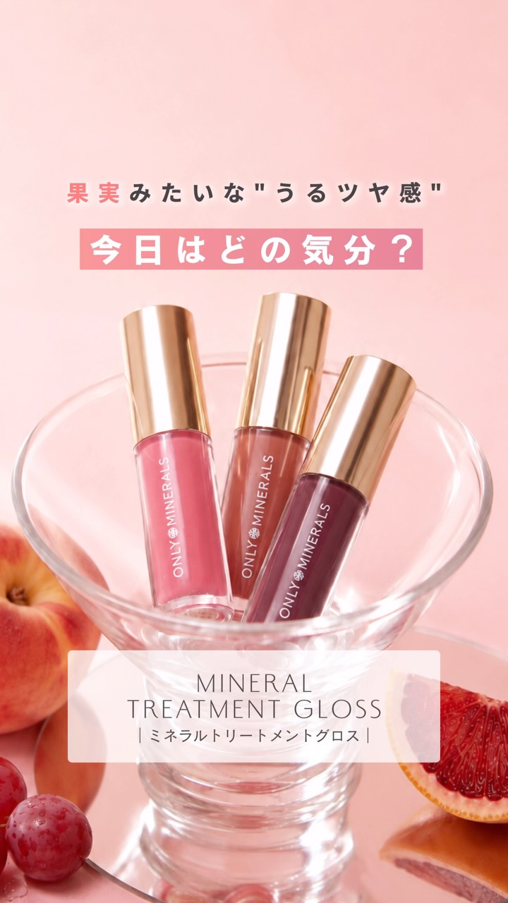 オンリーミネラル ONLY MINERALS (@onlyminerals.jp) • Facebook