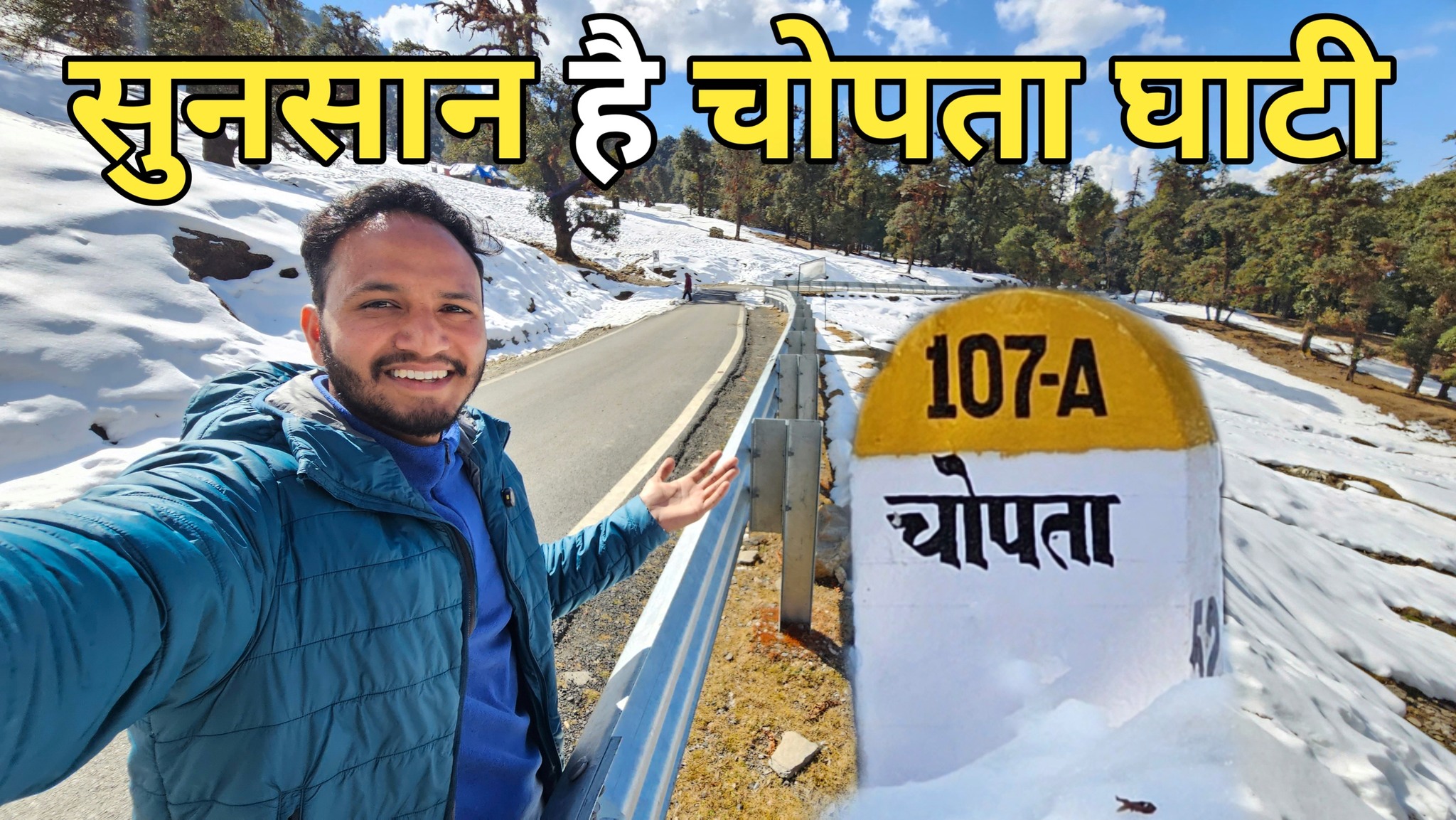 चोपता घाटी में बर्फबारी के बीच || Ukhimath To Chopra || Pahadi Biker ...