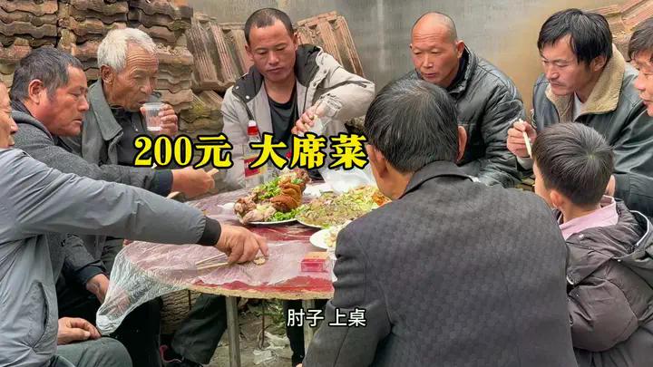 最真实的吃席现场，200元吃10个菜2个汤，分量足味道好， 吃的热乎的#乡村味道 #山东大席菜 #大席菜 #乡村美食 | 小钉探美食 ...