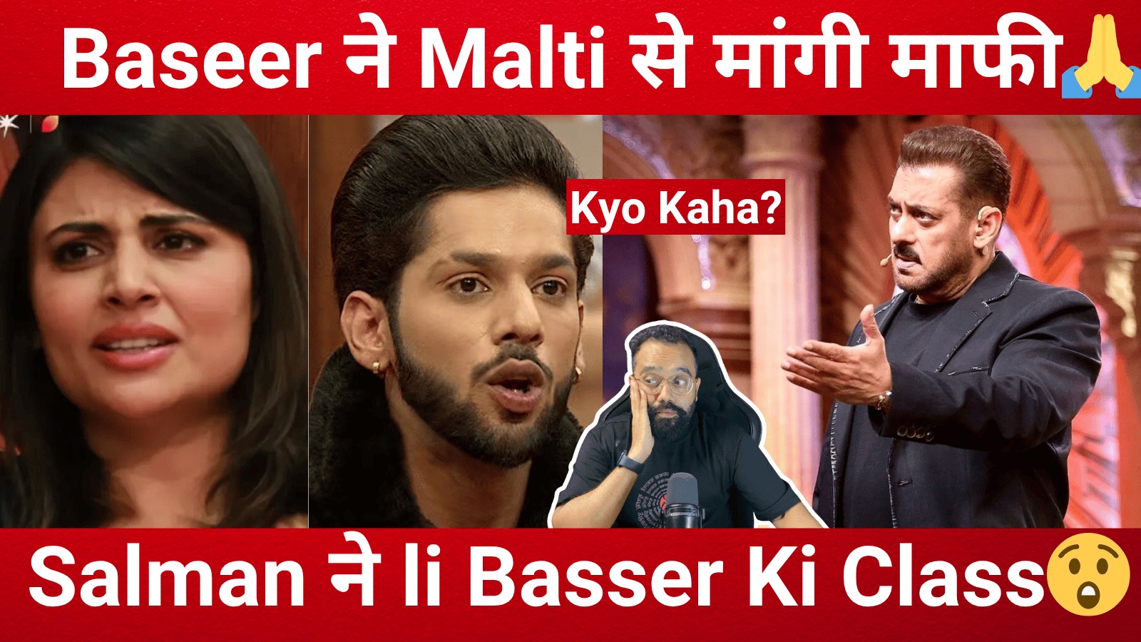 Bigg Boss 19 Salman Khan ने Baseer Ali की class लगा दी 🔥Weekend Ka Vaar ...