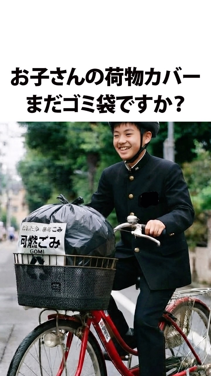 16インチ（取扱説明書・輪行バッグ付き） 折りたたみ自転車 ♥無印良品