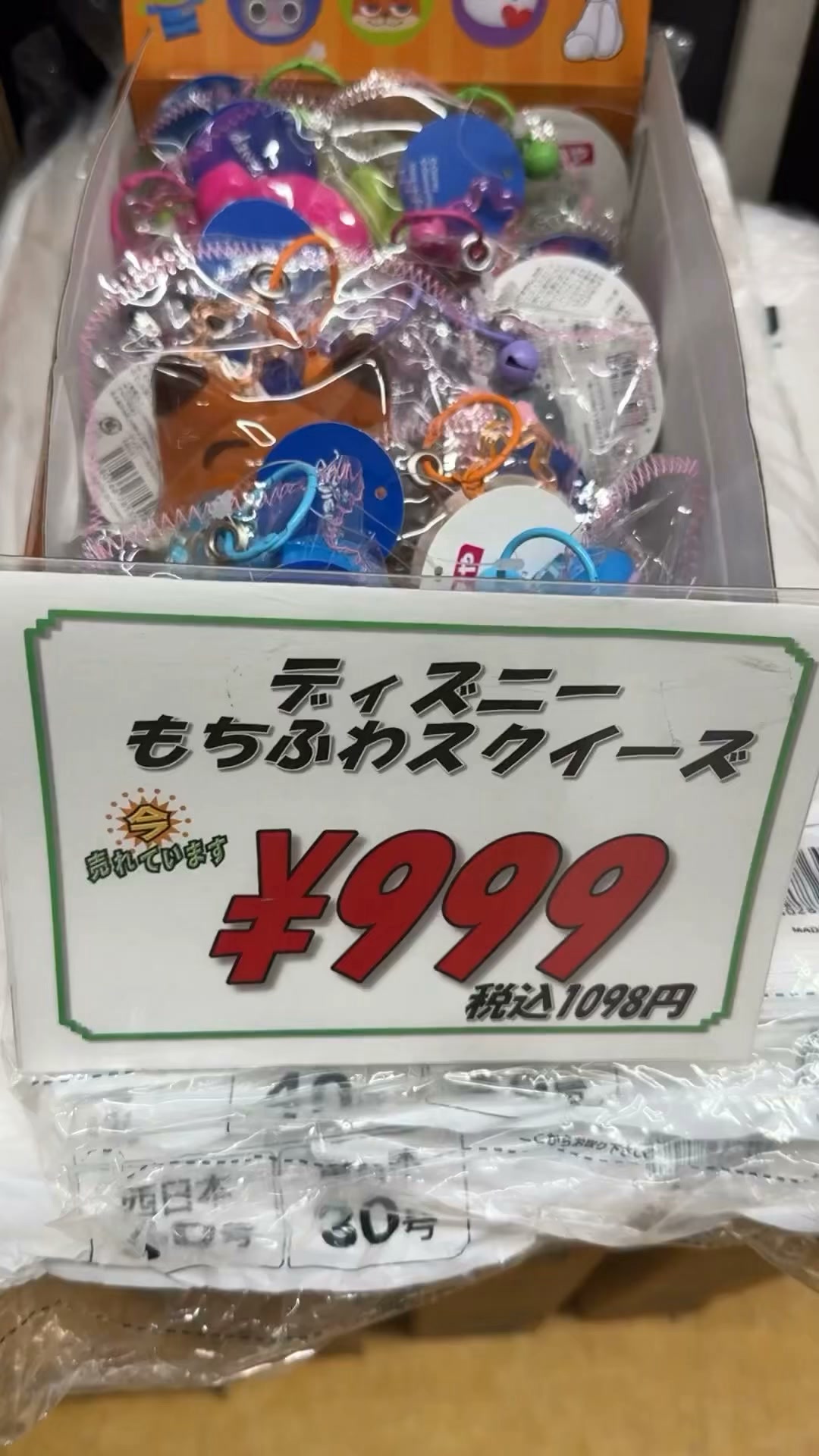 大人気の「ディズニーもちふわスクイーズ」がくらしきやに入荷しました