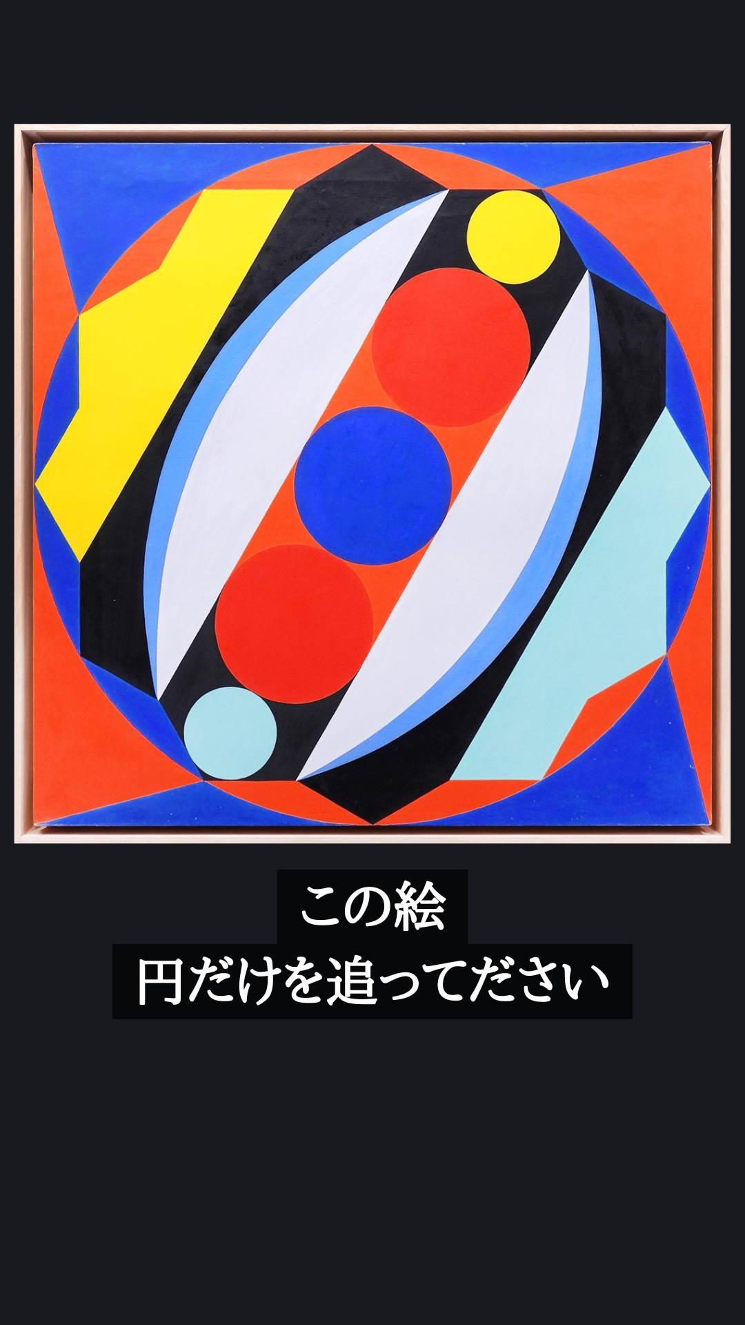作品のご案内】 藤城清治(Seiji Fujishiro) つり橋はぼくのハープ