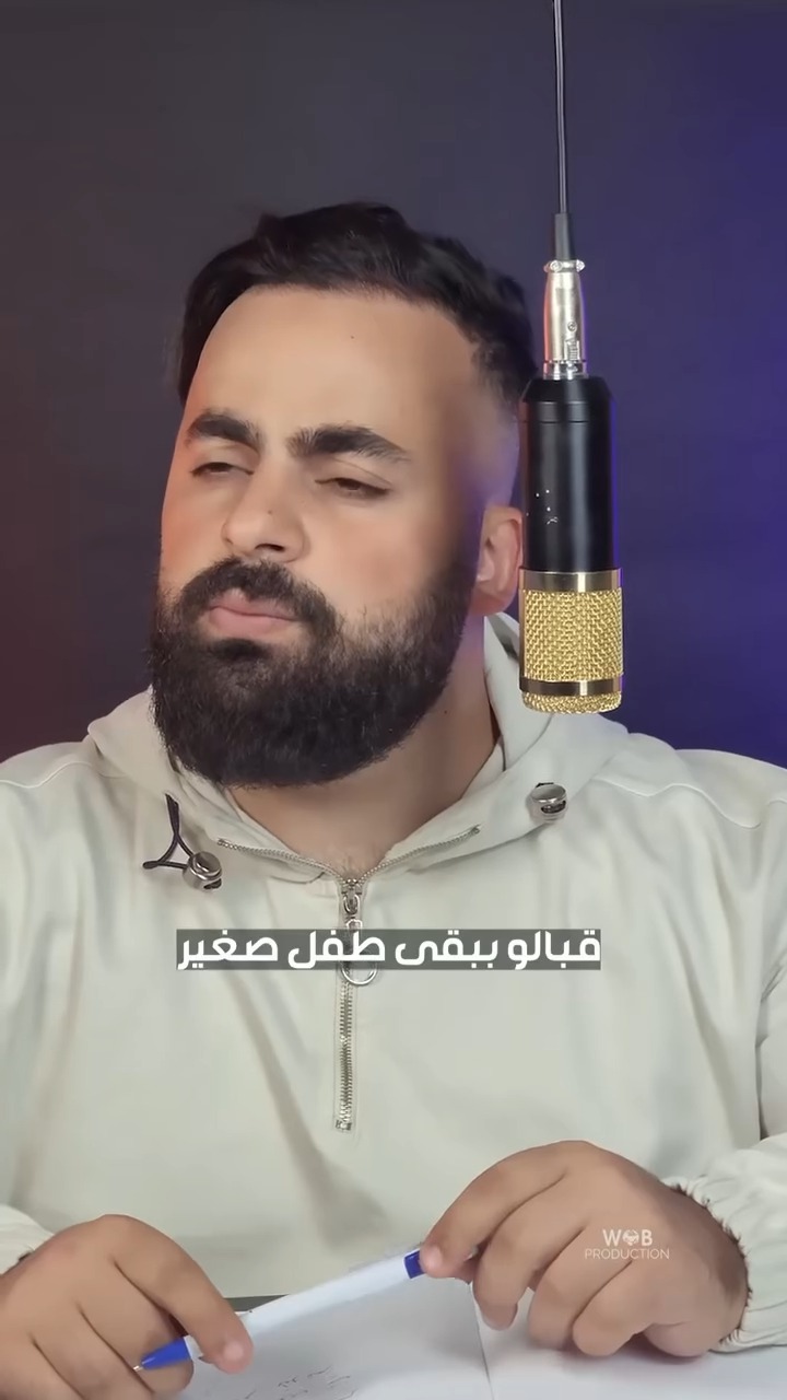 بيّي فضلو عليّي كبير كلمات و ألحان #الشاعر_علي_الأخرس | aliakhrass_poet ...