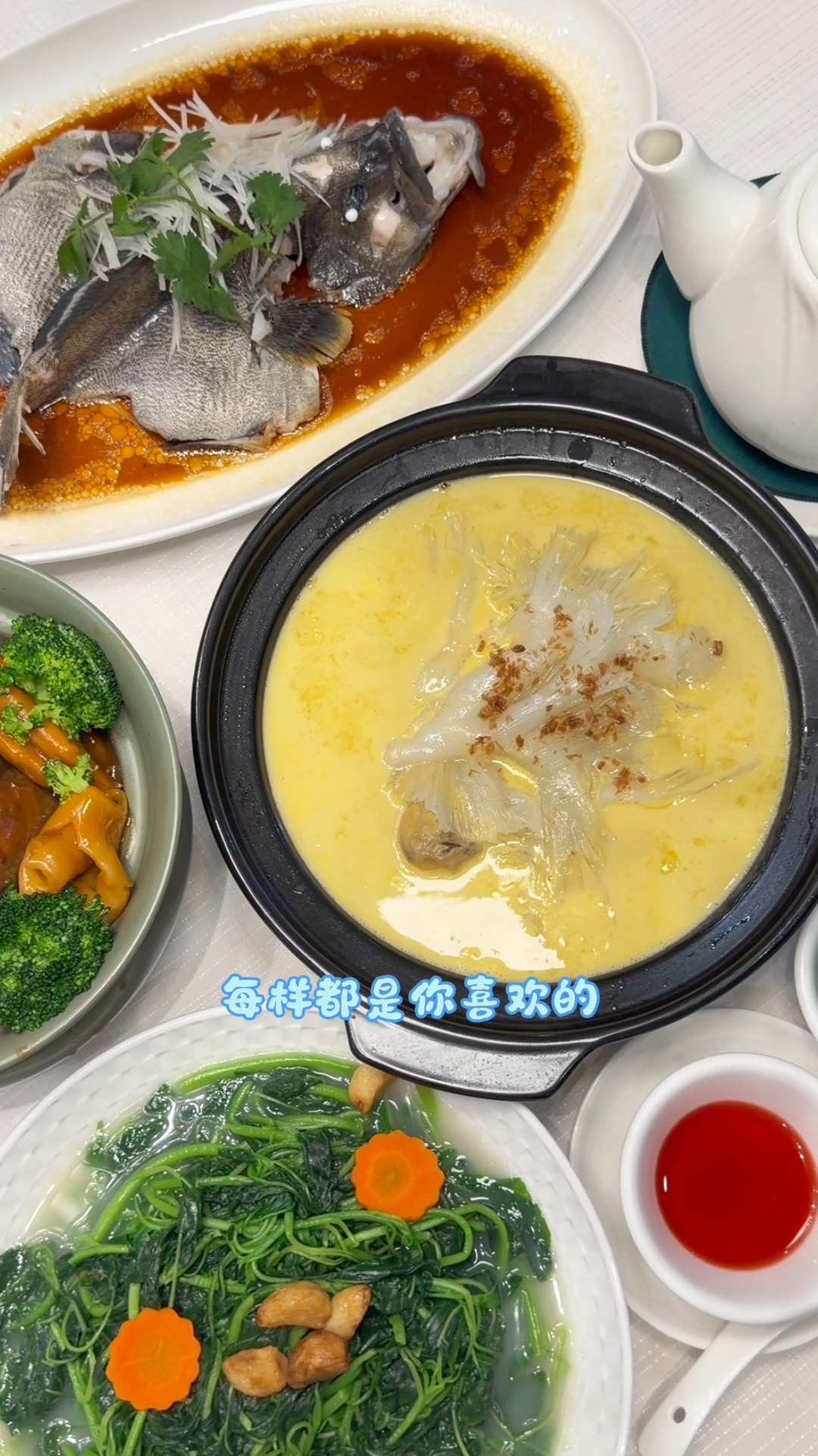 🔥店名：陶香居酒家一席“賞味集”盡顯粵菜精髓，三款經典詮釋老字號功底