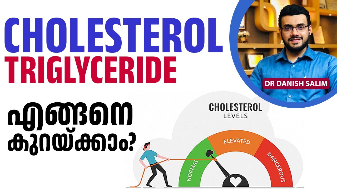 glutathione meaning in malayalam Glutathione:  ,      ?   .