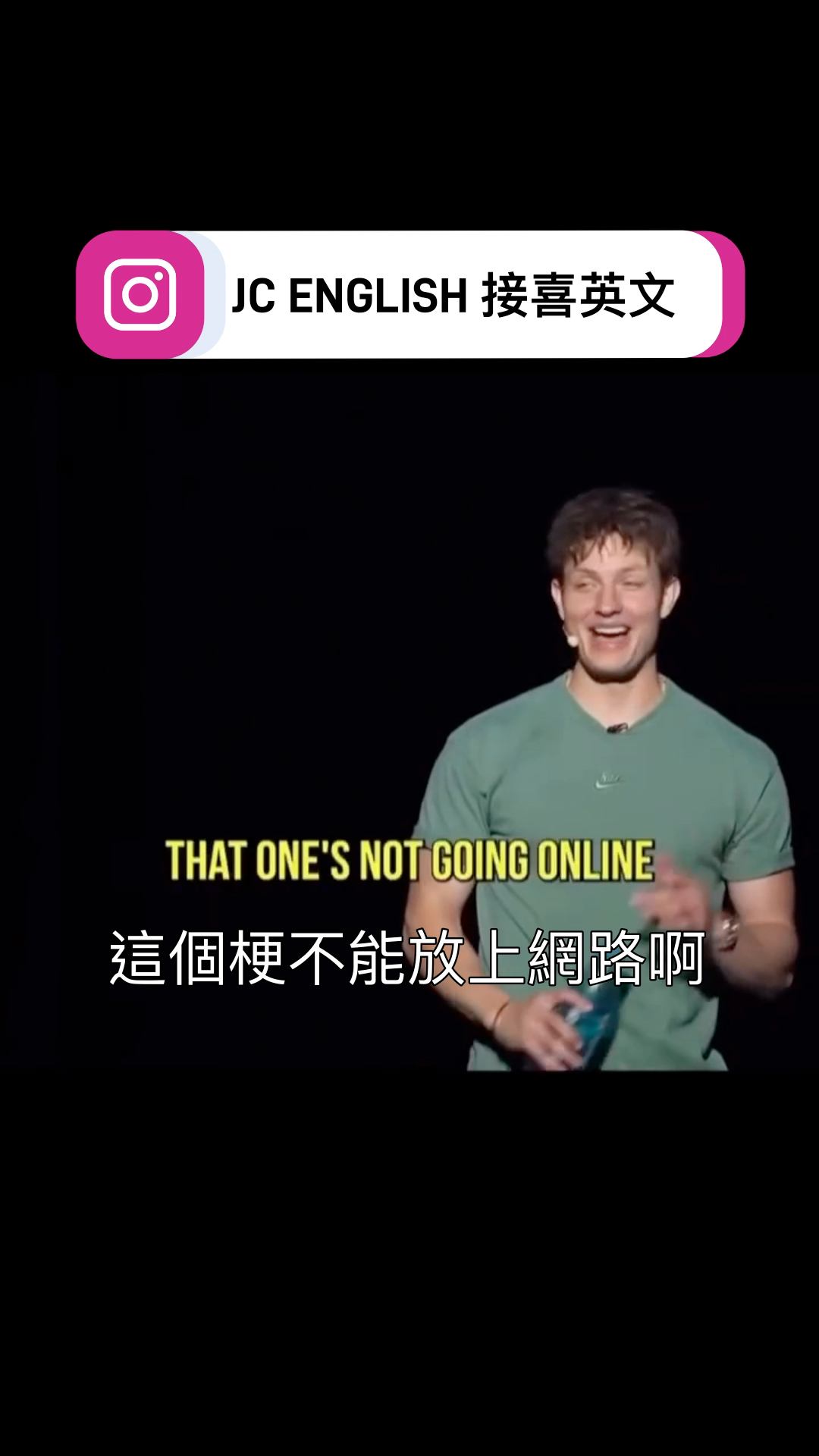 你的英文老師機傑西 Your... - 你的英文老師機傑西 Your English Teacher Jesse