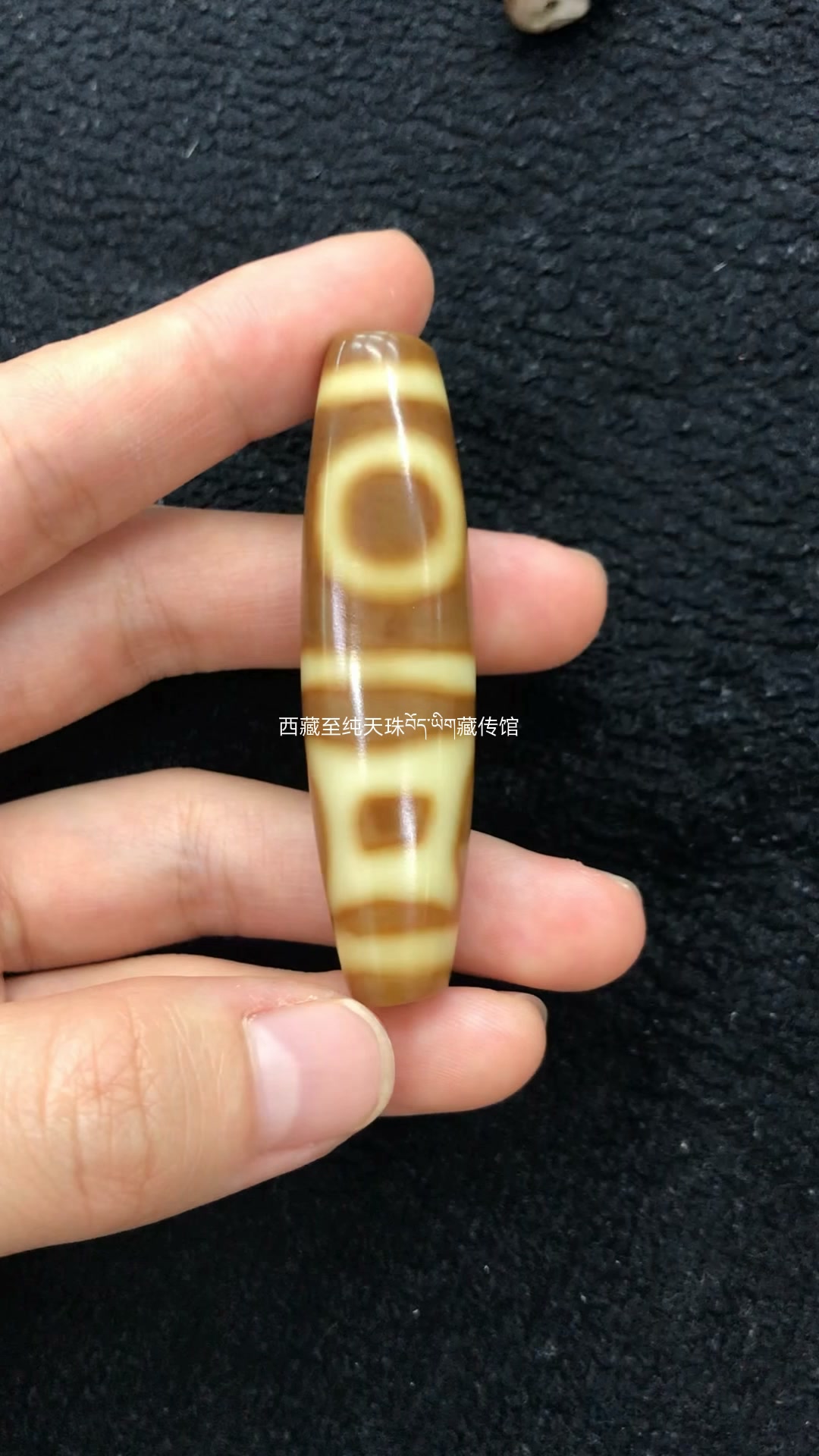 古法传承黑白福寿天珠黑白分明的色泽，这图腾的大尺寸也比较难得尺寸