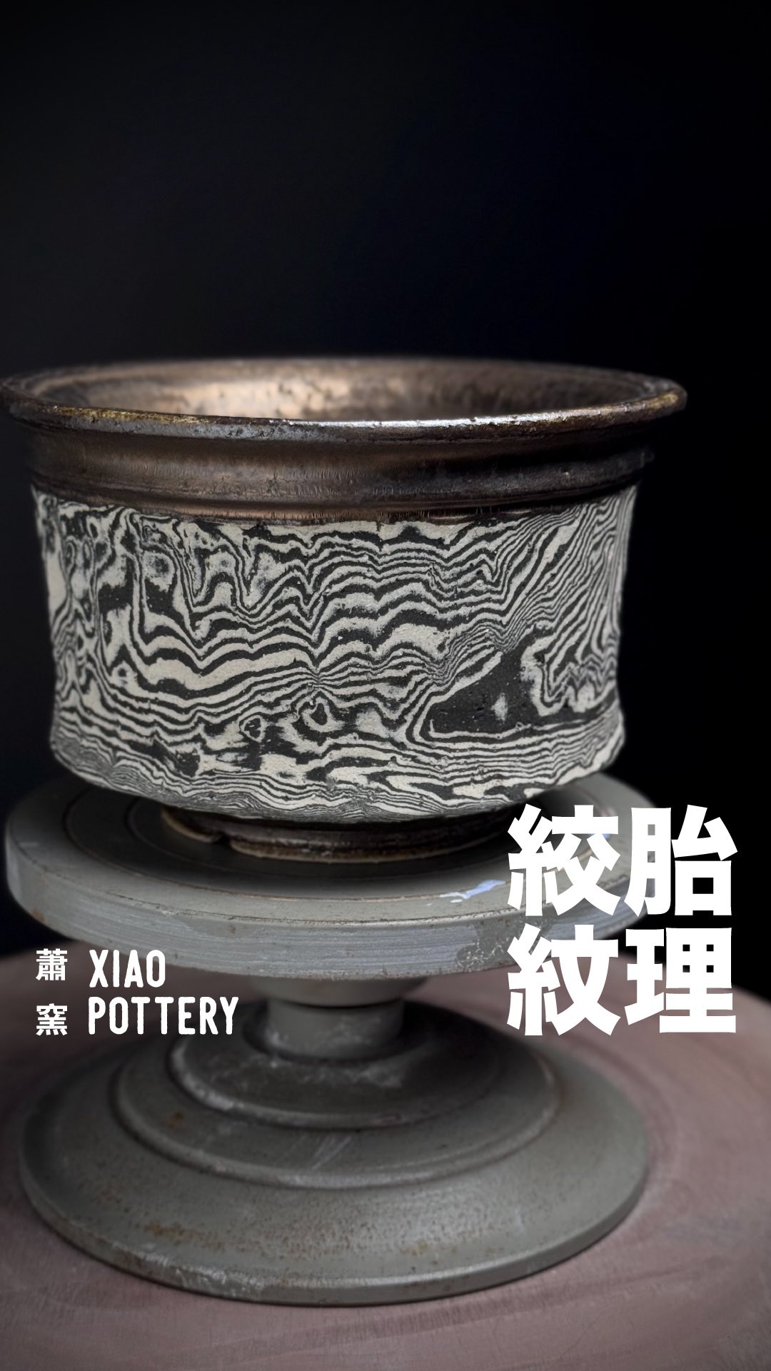 蕭窯生活工作室| Kaohsiung