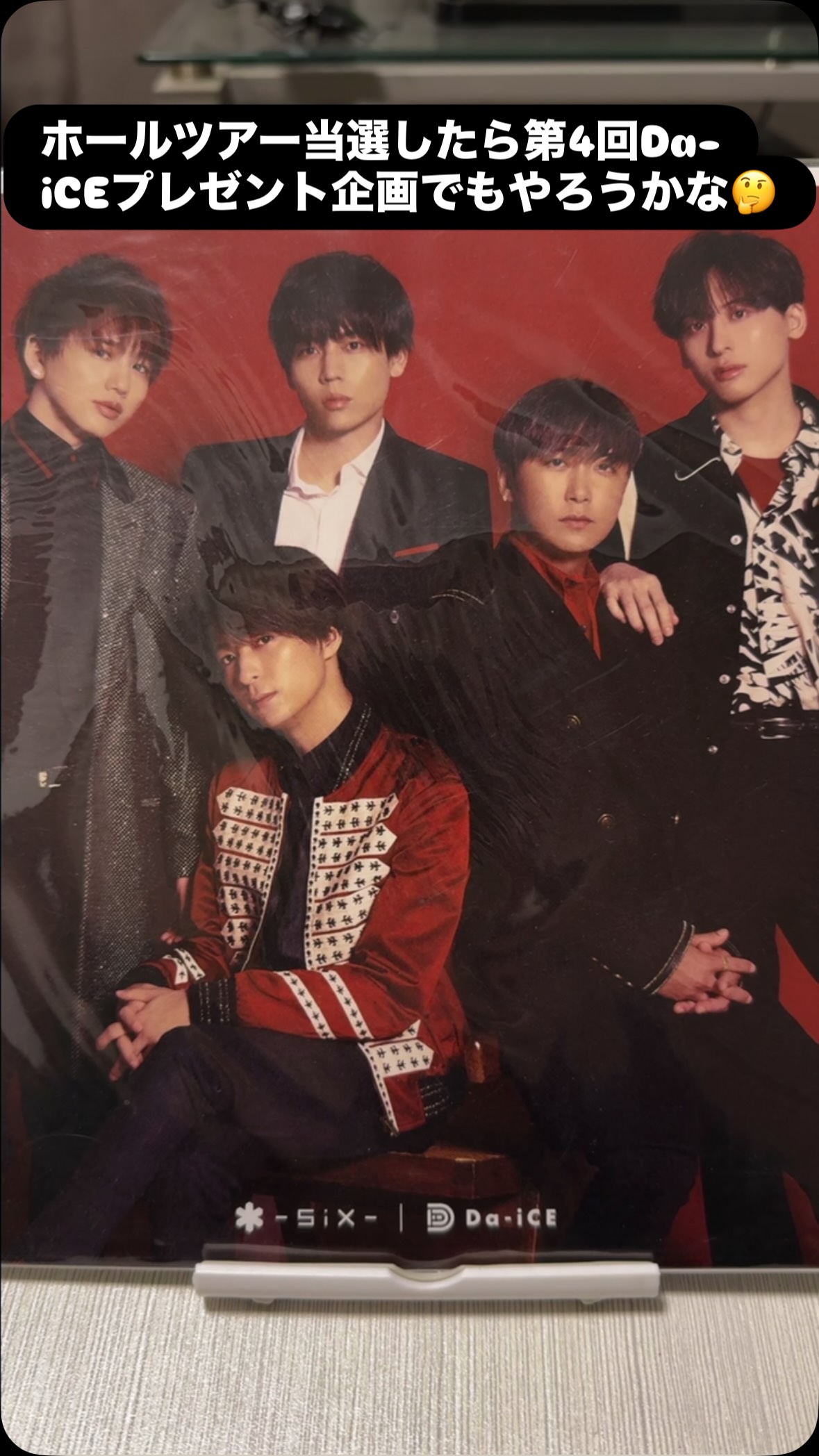 チケット絶賛発売中！】 #Da_iCE #花村想太 初ソロライブツアー 「SOTA