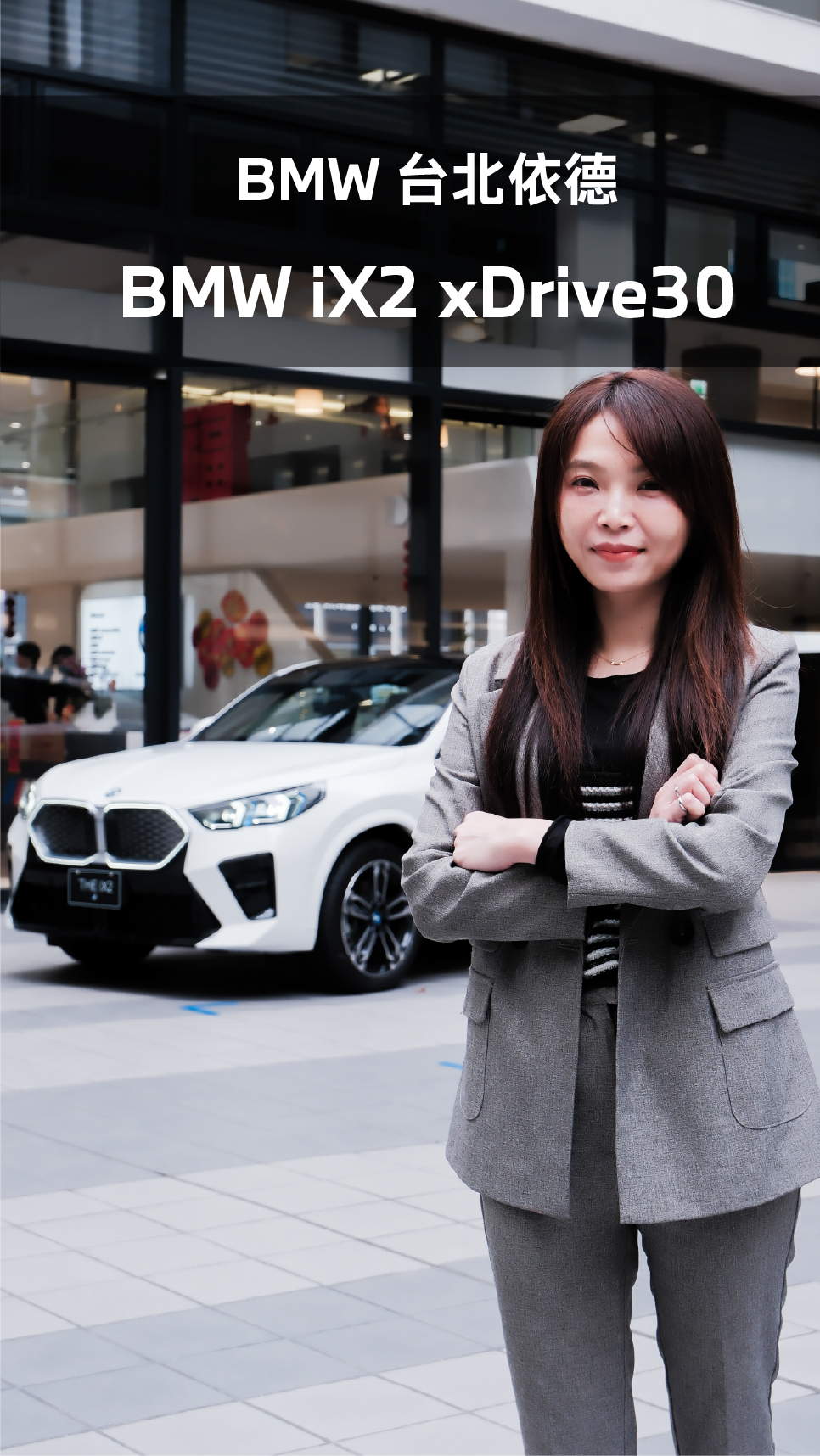 【BMW純電運動跑旅｜全新BMW iX2 ft.舒怡】 跟著舒怡，馭電而行⚡ 在職場，追求效率；在生活，絕不將就。 很多人問我：為什麼選BMW ...