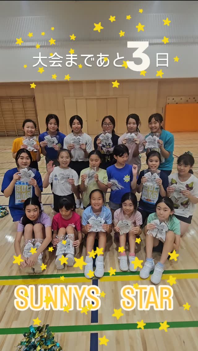 キッズ チアリーディングチーム サニーズ sunnys (@cheer.sunnys