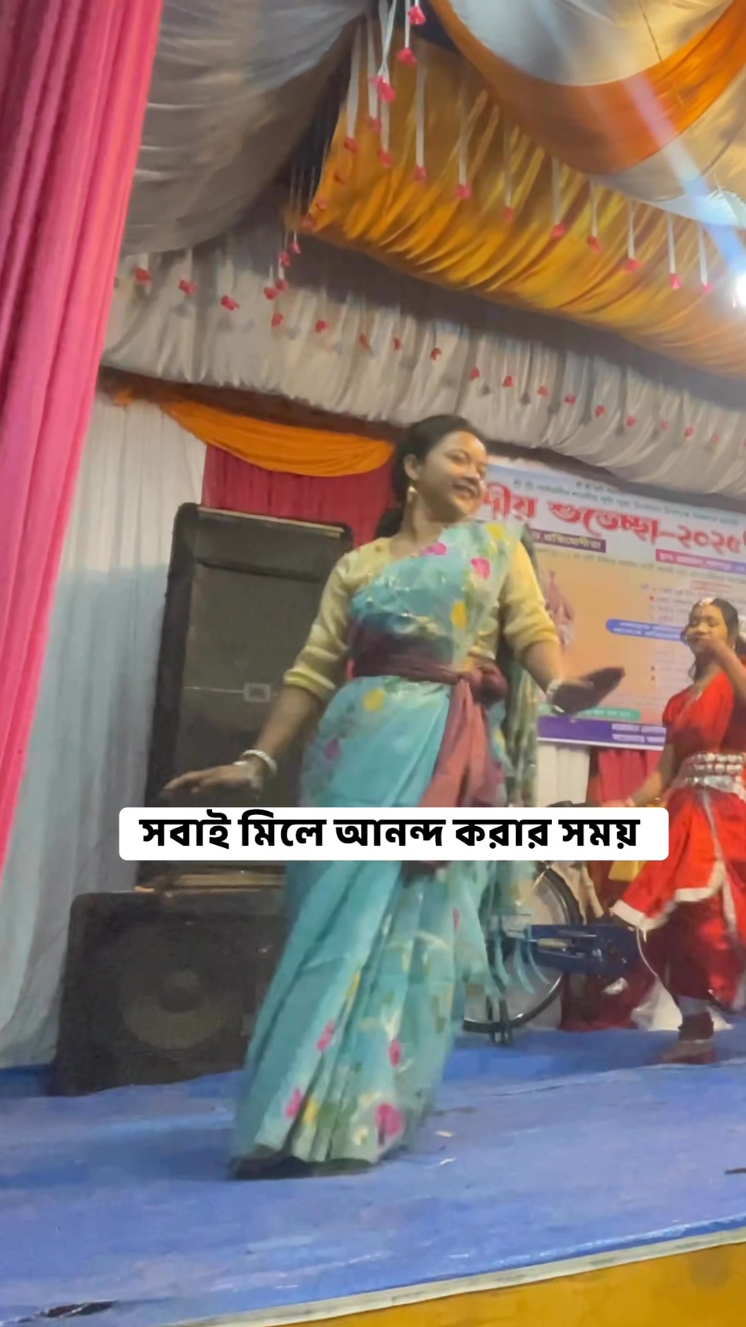 Subarna Rani on Reels | Facebook