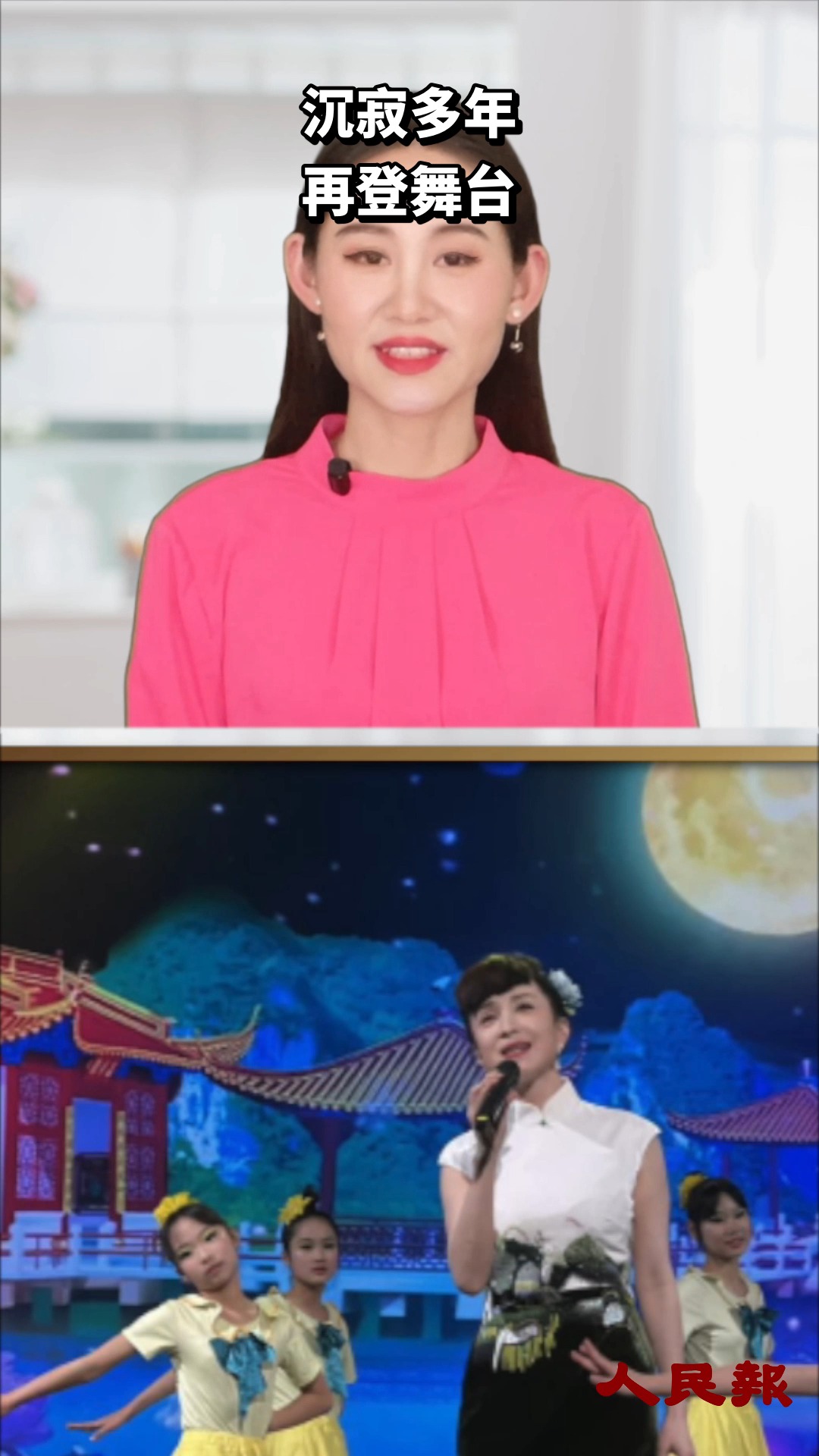 【禁聞解密】多年未公開亮相的湯燦突然重返舞台，引發廣泛討論。消失十多年後再次登台，時機格外耐人尋味。 她的回歸與近期多位沉寂人物再度現身形成 ...
