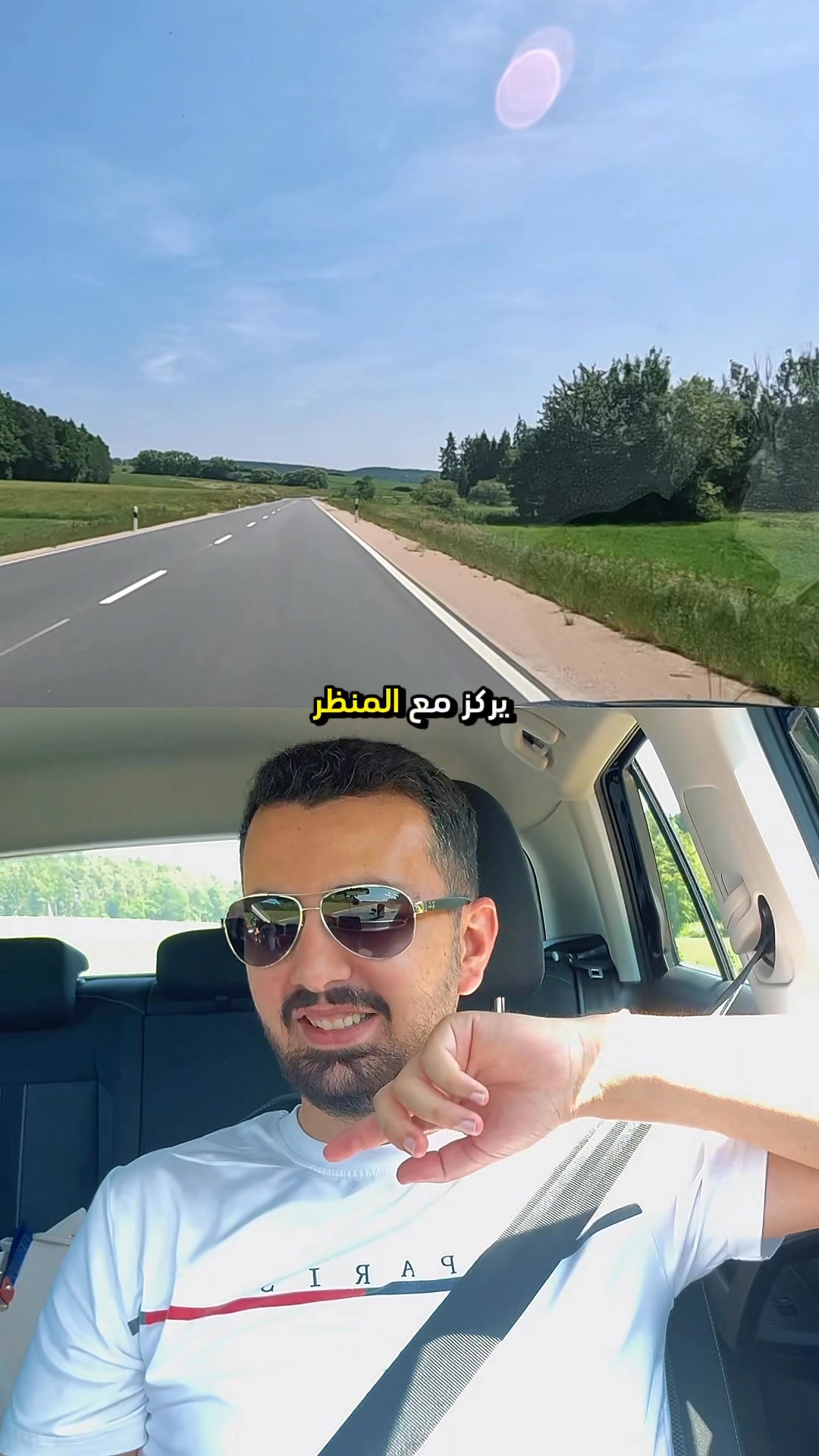 يا خراشي 😅 #باسل_الرفاعي #تعلم_القيادة #المانيا #اكسبلور #مصر #سوريا ...