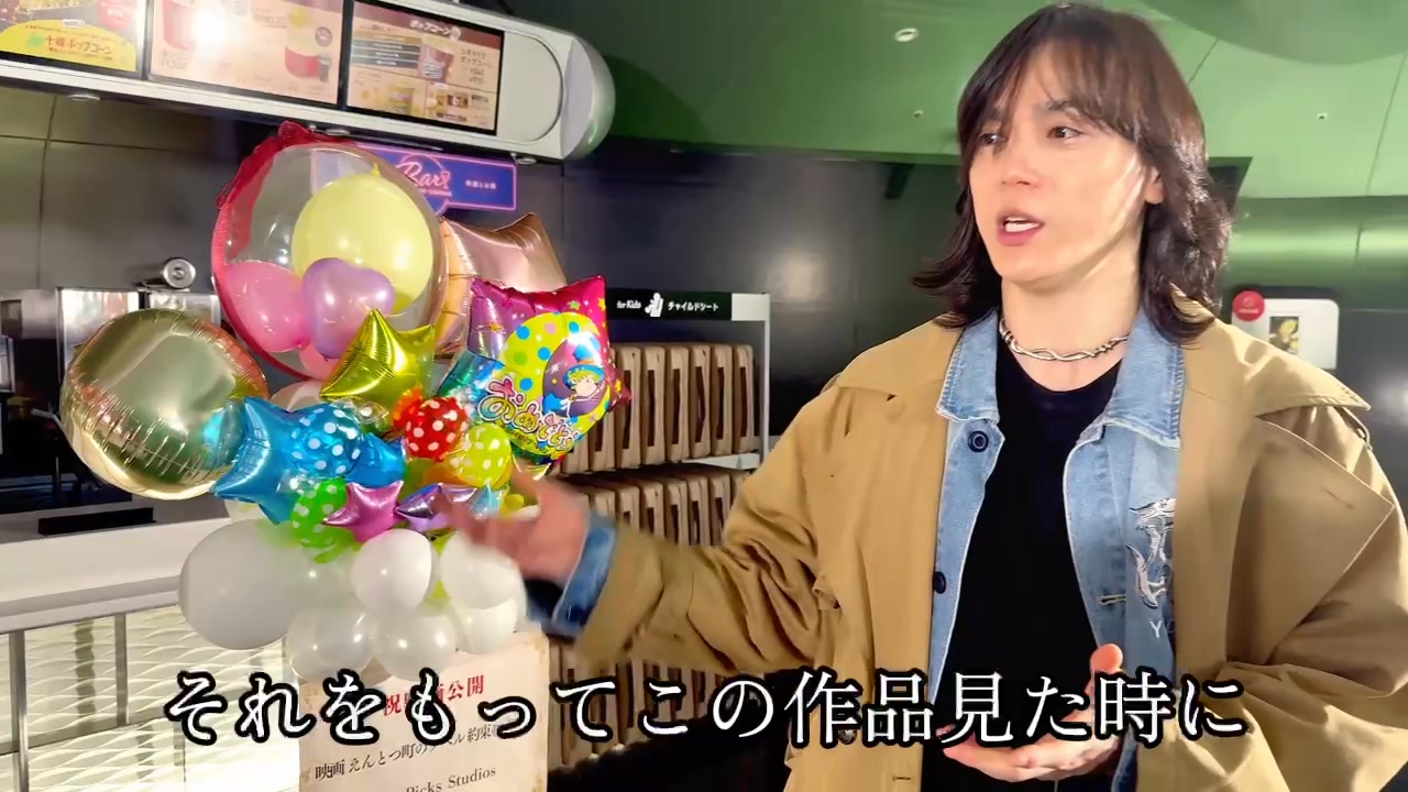 えんとつ町のプペル 約束の時計台 』 先日プレミア試写を観てきました 