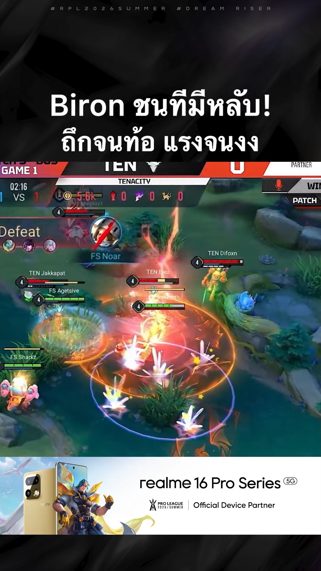 Garena RoV Tournament added a new... - Garena RoV Tournament