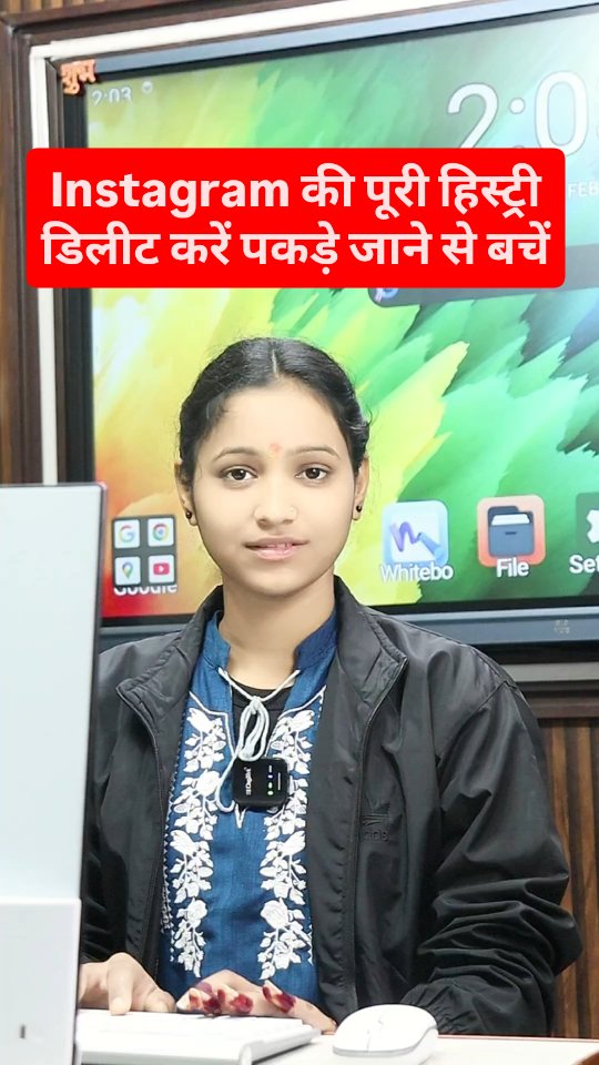 Instagram की हिस्ट्री डिलीट करें। . . . #instagram #computers # ...