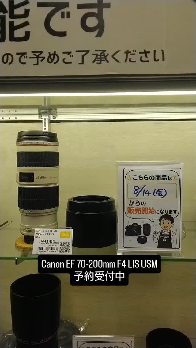 カラフルなカメラ特集！ 中古カメラ情報 #shorts 2026年2月6日 時点の
