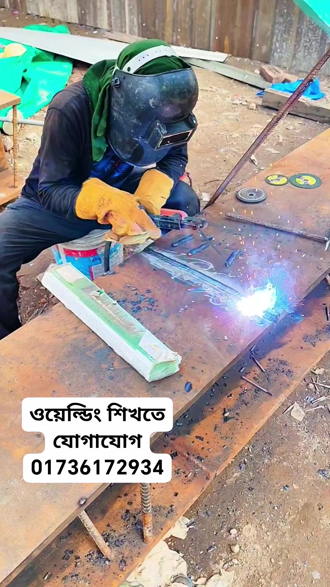 ওয়েডিং করার পরে ওয়েল্ডিং এর মসলা একাই উঠে আসছে | perfect welding ...