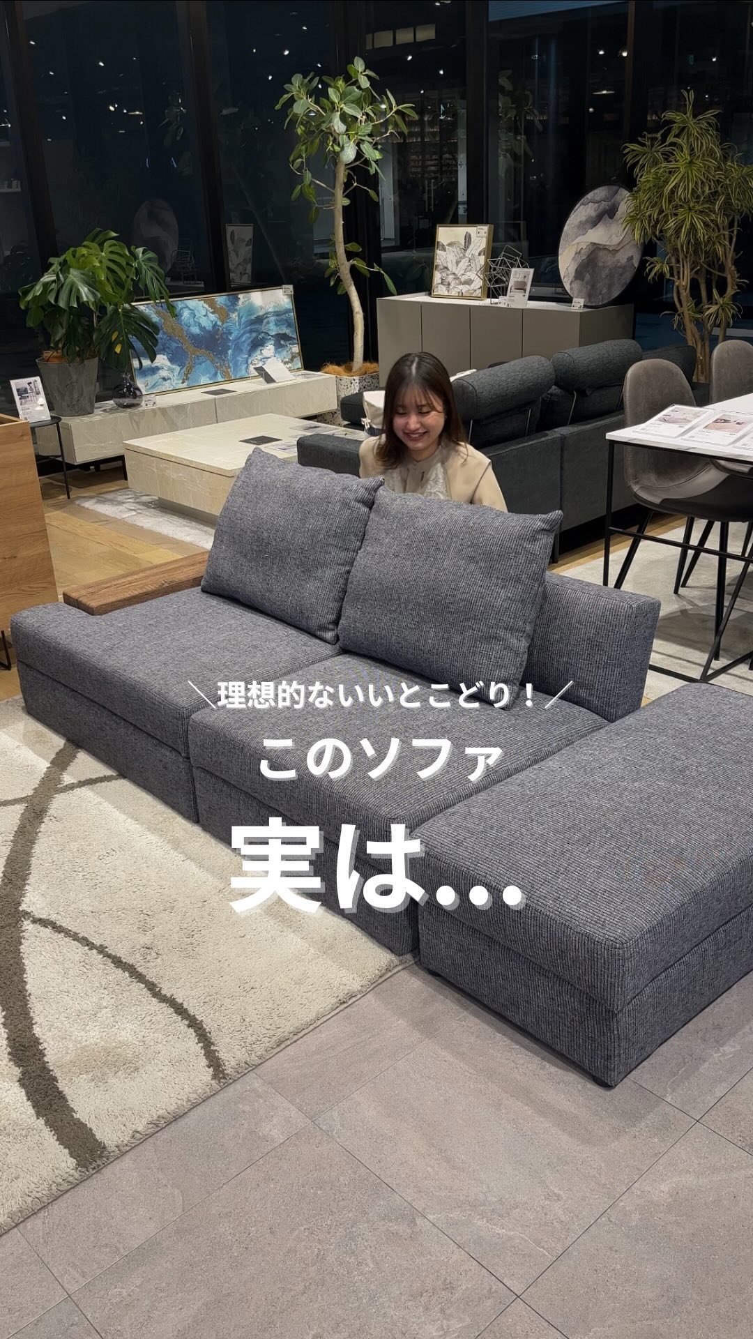 この収納付きソファベッド気になる！という方は「🙌🏻」でコメントして