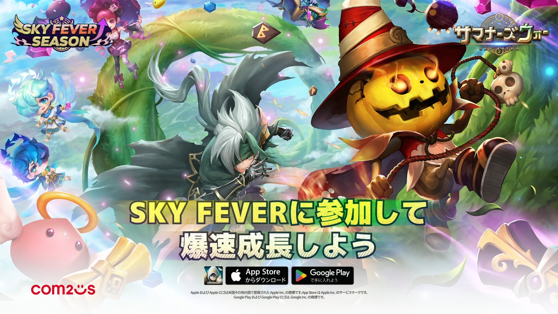 サマナーズウォー (Summoners Wars) (@JPSummonersWar) • Facebook