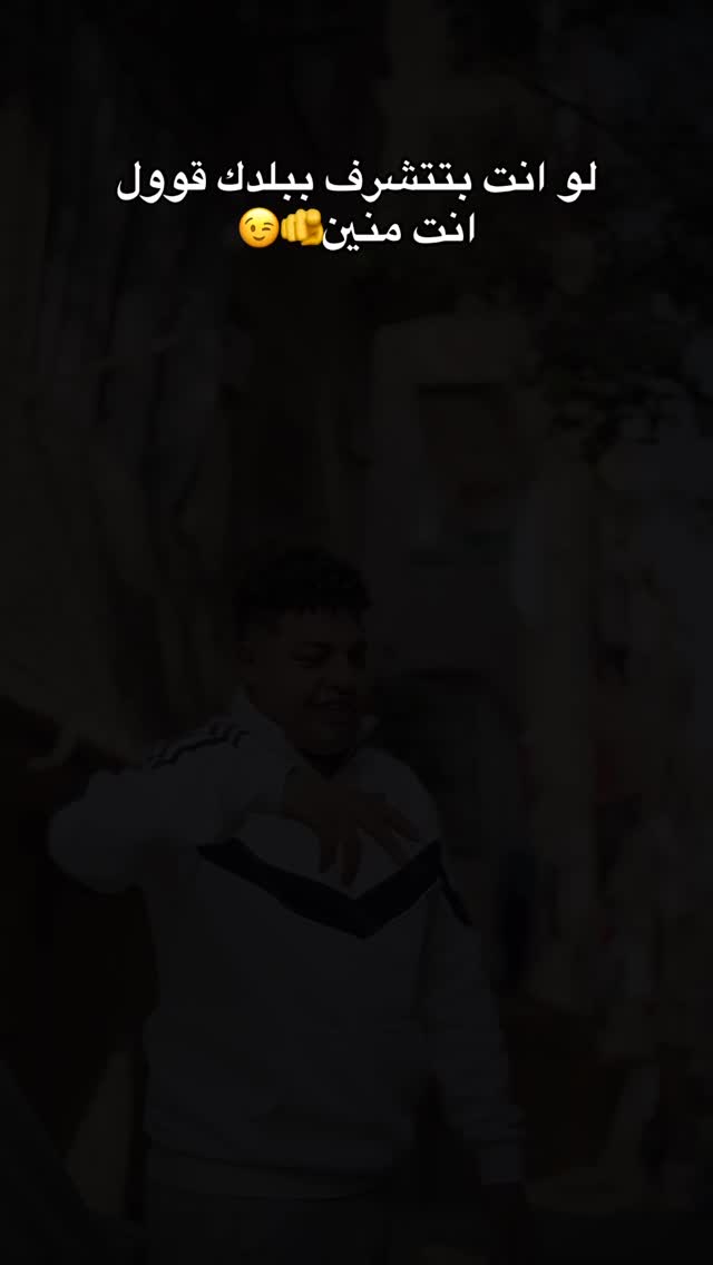 أنا م قلتلكم الراجعه😉😂 | Ebrahim Mohamed | Facebook