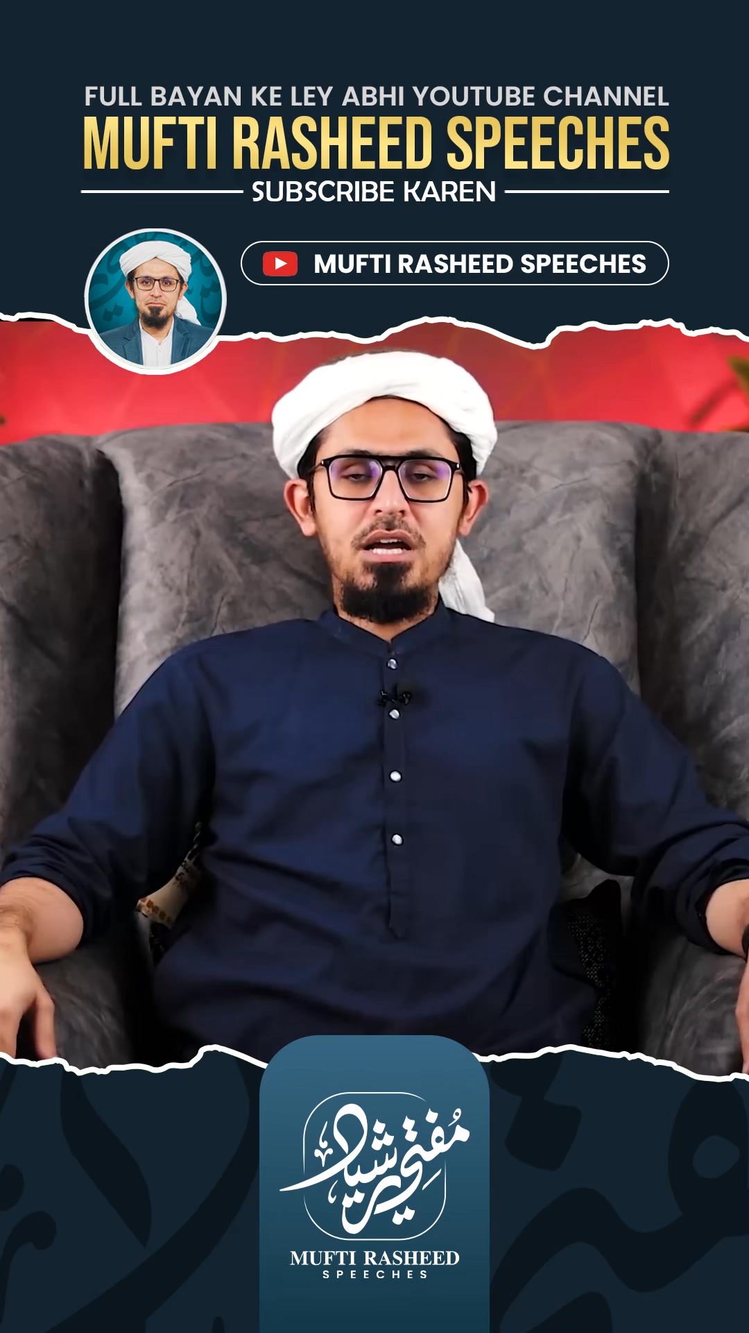 Shabe barat ka Roza rakhna kaisa ha? #2026shorts #islam # ...