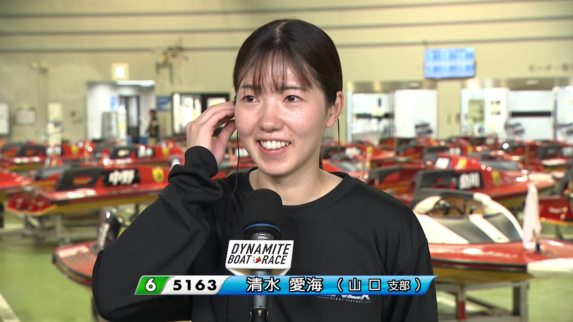 ボートレース広報 - ＜4日目「【宮島】GⅢ第4回ウエスタンヤング