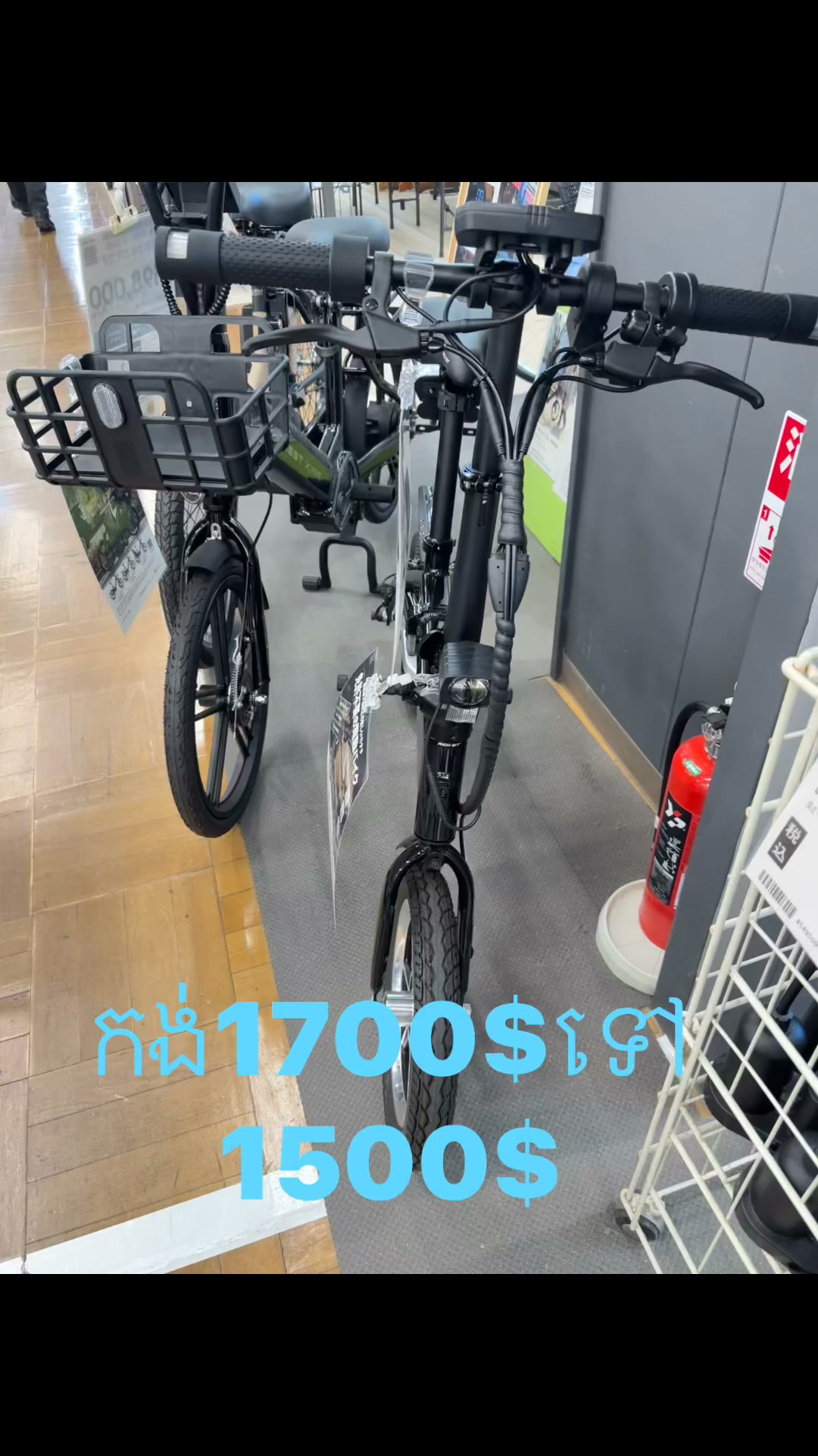 電動アシスト自転車 Baby monkey #自転車 #電動アシスト自転車 #ebike