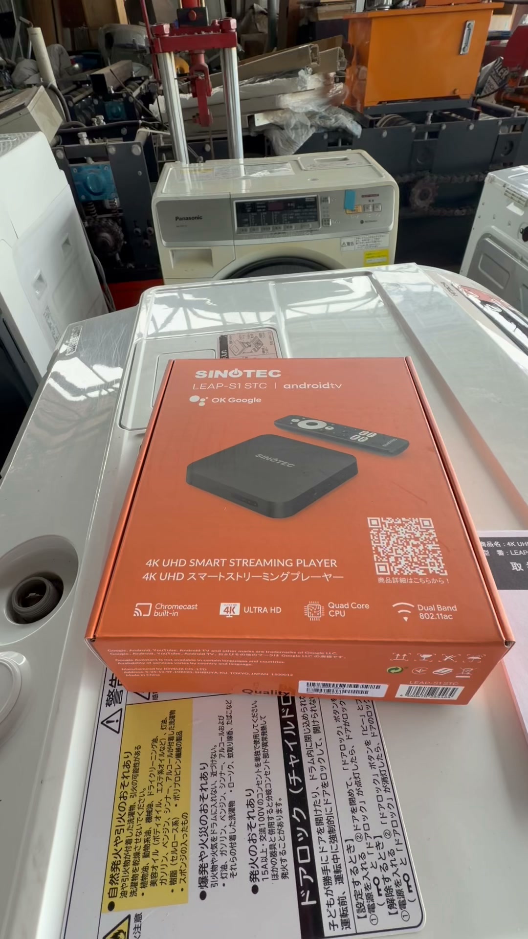 Sinotec LEAP-S1 STC 4K Ultra HD smart streaming player running