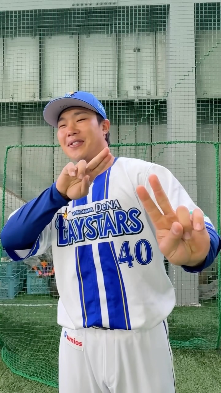 Congratulations🎉 #入江大生 選手 #baystars | 横浜DeNAベイスターズ