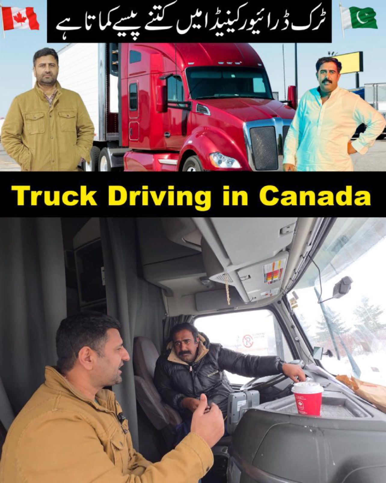 Truck Driving in Canada | Salary, Working Hours, Rules aur Top Drivers ...