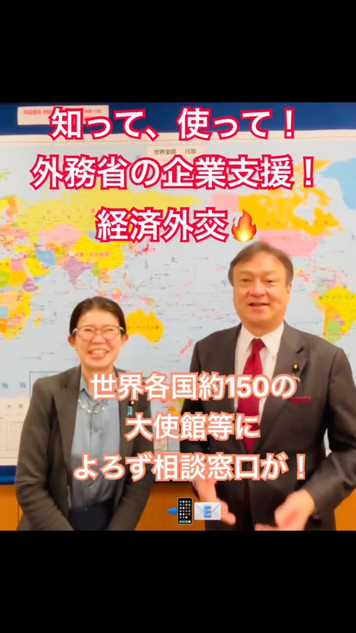 安倍晋三 デマ