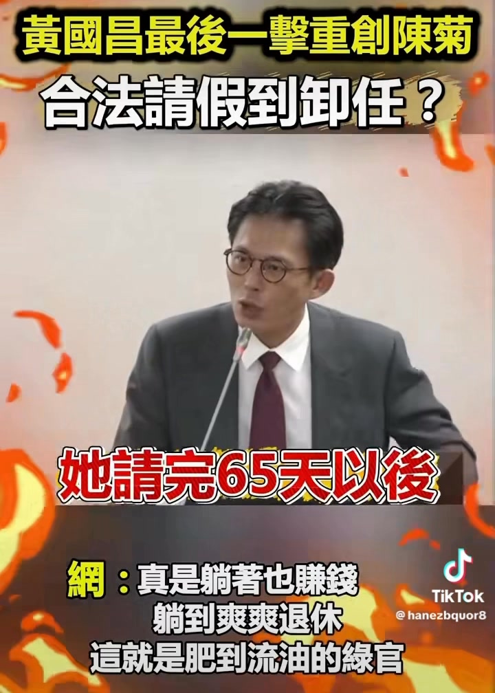 巫憫憫 on Reels | Facebook