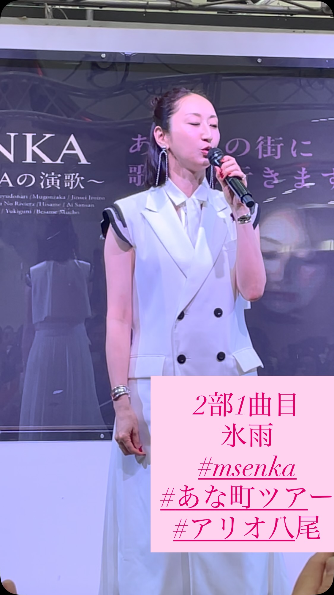みんな限定版のBlu-rayは楽しんでるかな？？💃💃 Ms.OOJA初の演歌