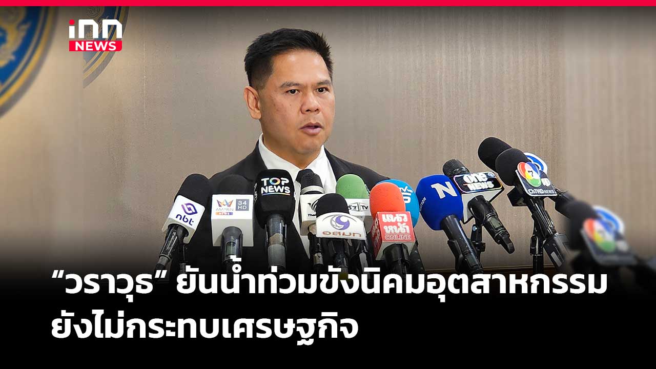 Prime Minister approves 100 million baht emergency budget for Deputy Prime Ministers to accelerate flood response