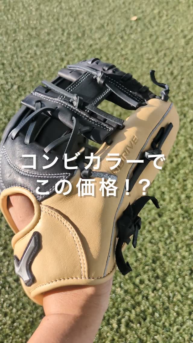 MIZUNO SHOP ミズノ公式オンラインショップ - MIZUNO SHOP ミズノ