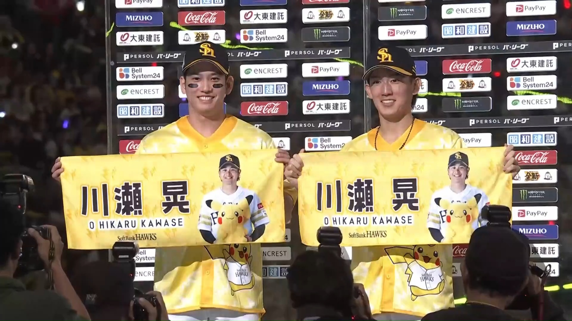 福岡ソフトバンクホークス - 【通販】鷹の祭典2018グッズを一部先行 