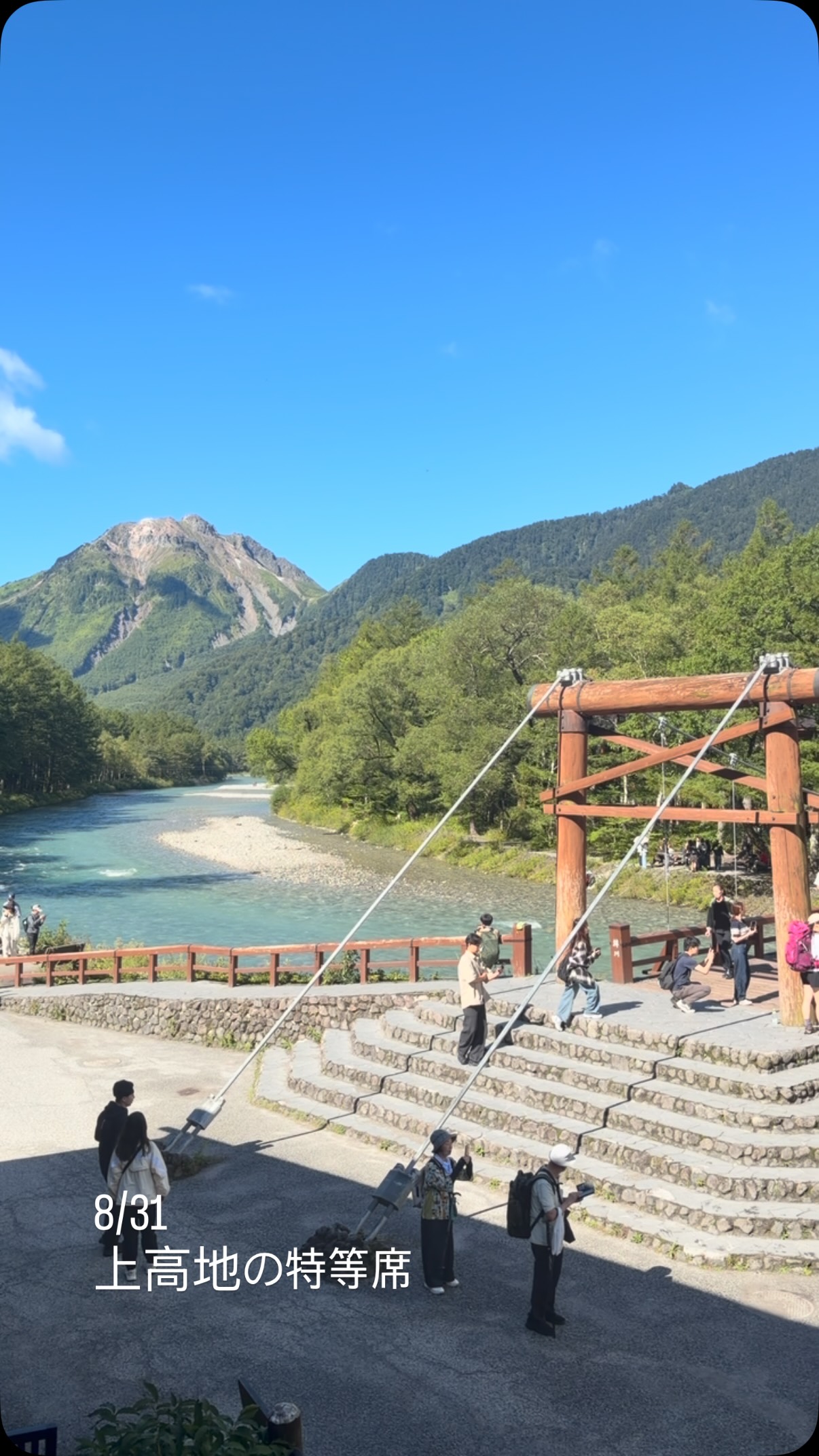 五 千 尺 ホテル 上 高地