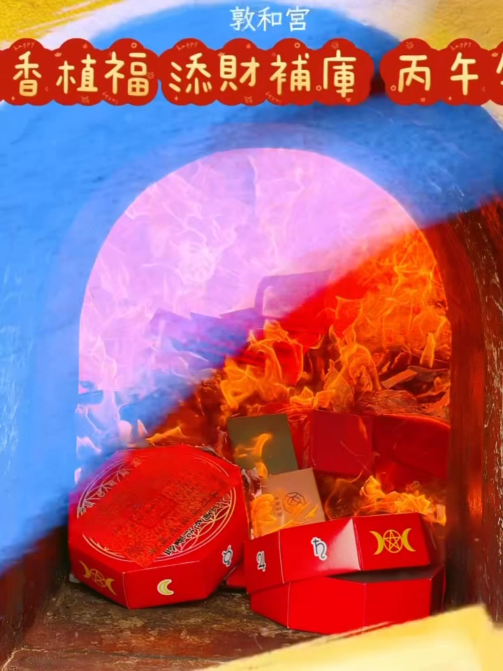 奇藝香閣-旗艦店「開運、招財、能量香」 | Changhua