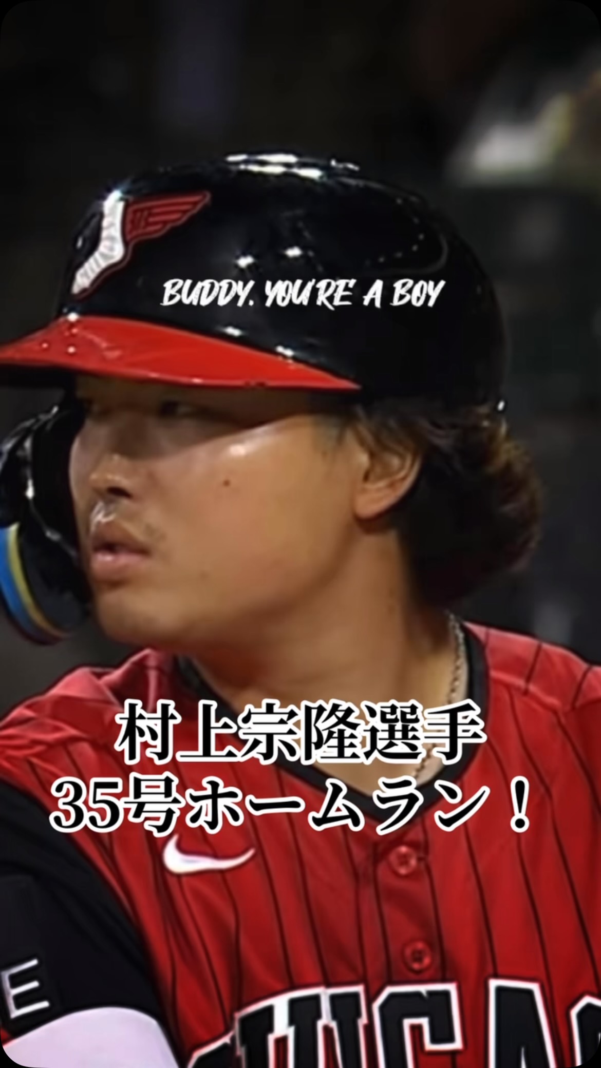 カズマを知ろう！ Get to know Kazuma 😃 | Toronto Blue Jays