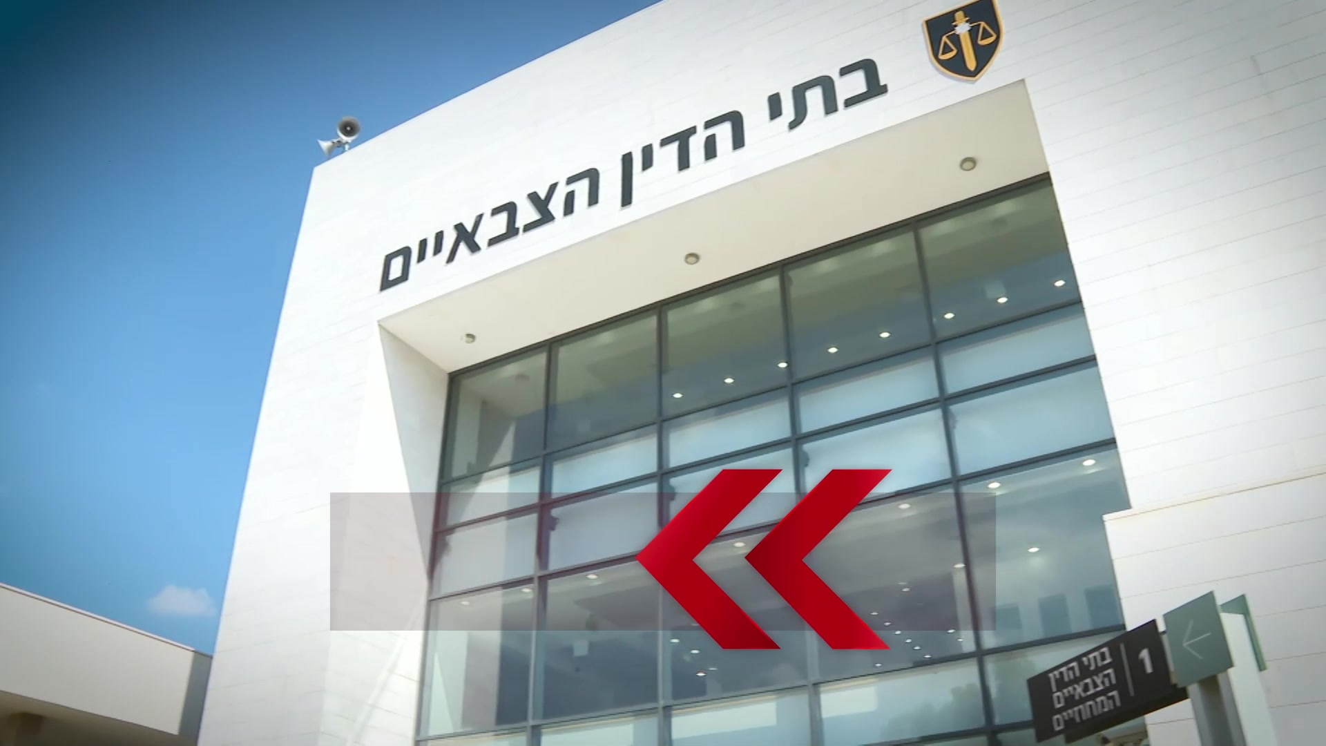החדשות עם מגי טביבי | הערב ב-19:50 | עכשיו 14 | Facebook